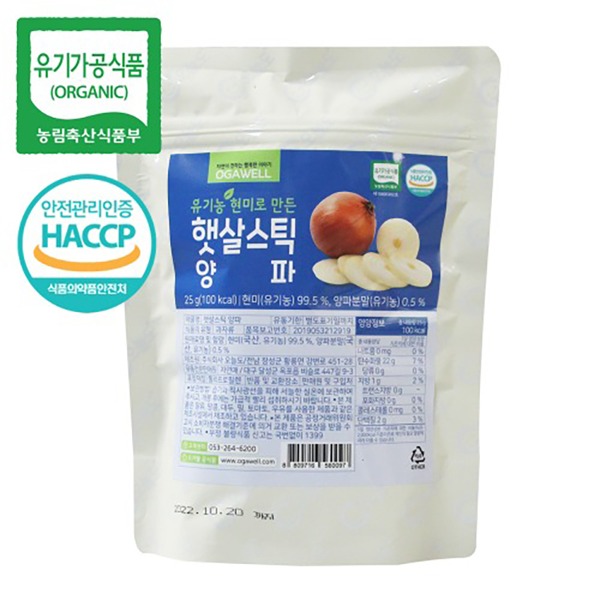 유기농 현미로 만든 햇살스틱  양파 25g