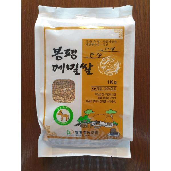 봉평 메밀쌀 1kg 봉평영농조합